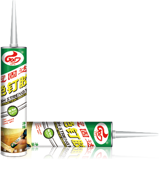 1622011210147245.png 25-冠固達(dá)品牌-免釘膠(普通型-2).png