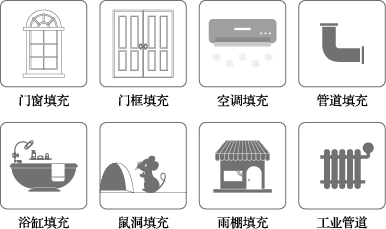 1622011444237934.png 27-冠固達(dá)品牌-發(fā)泡膠-7.png