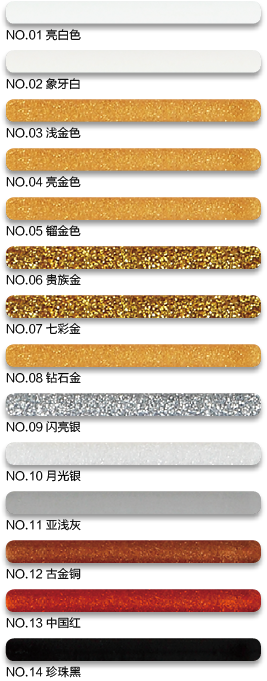 1622011665828329.png 28-冠固達(dá)品牌-真瓷膠-8.png