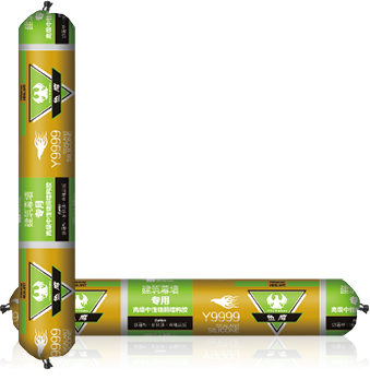 1622016417190708.png 01-魚(yú)鷹品牌-硅酮膠(Y9999軟-2).png