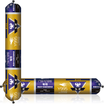 1622016602141167.png 04-魚鷹品牌-硅酮膠(Y995軟藍(lán)版-2).png