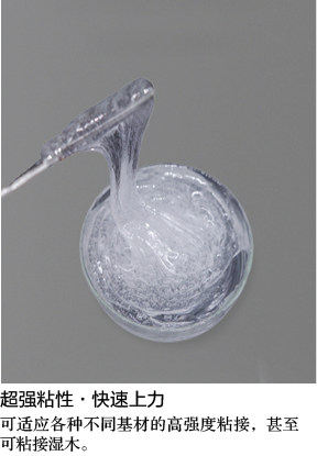 1654415031563673.png 25-冠固達(dá)品牌-免釘膠(普通型-4).png