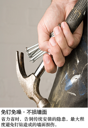 1654415044106026.png 25-冠固達(dá)品牌-免釘膠(普通型-5).png