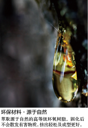 1654415657126741.png 28-冠固達(dá)品牌-真瓷膠-3.png