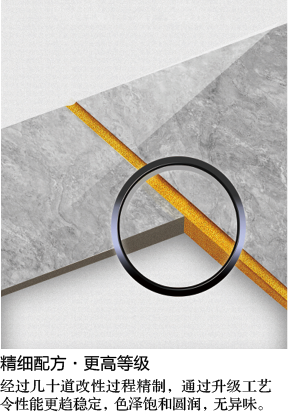 1654415676688250.png 28-冠固達(dá)品牌-真瓷膠-6.png