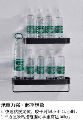 1654415950530710.png 08-倍力佳品牌-免釘膠-3.png