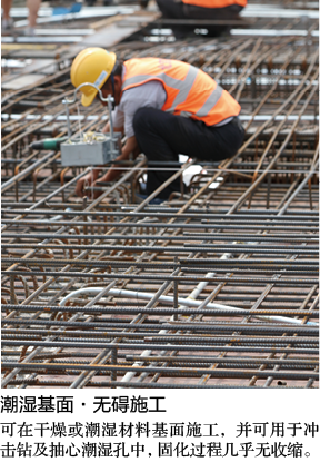 1654416887476232.png 07-中冠志達(dá)品牌-植筋膠-6.png