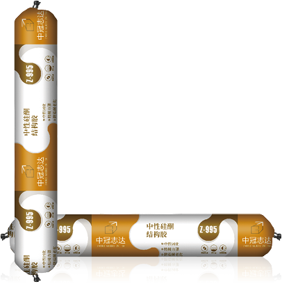 中冠志達-Z995中性硅酮結(jié)構(gòu)膠-02.png