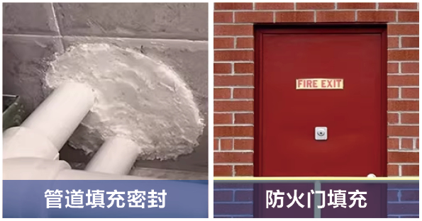 1770630431752527.jpg 冠固達(dá)-A2聚氨酯泡沫填縫劑-02.jpg