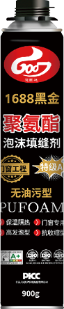 冠固達(dá)-1688特級(jí)A1黑金聚氨酯泡沫填縫劑-05.png