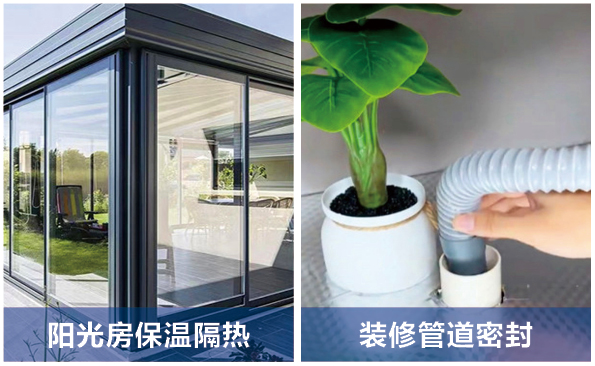 1770630954178854.jpg 冠固達-1688黑金阻燃型聚氨酯泡沫填縫劑-05.jpg