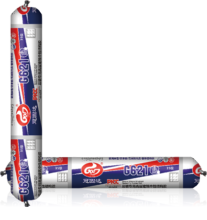 1770633751685090.png 冠固達(dá)-G621-03.png